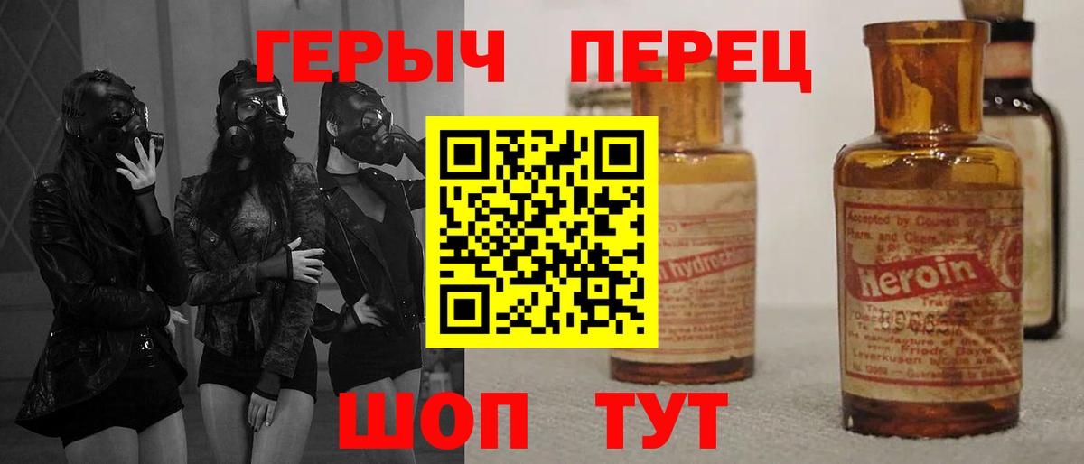 Зерноград  Героин Афган  Вход с VPN 