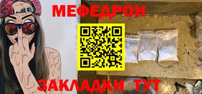 таблы Бийск