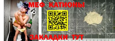 альфа пвп VHQ Беслан