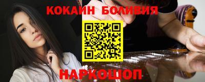 таблы Бийск