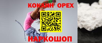 хмурый Берёзовский