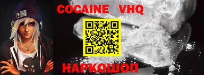 альфа пвп VHQ Беслан
