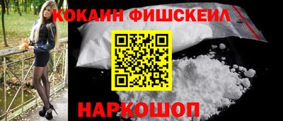 альфа пвп VHQ Беслан