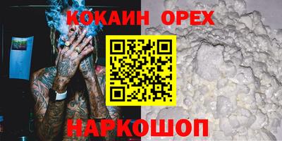таблы Бийск