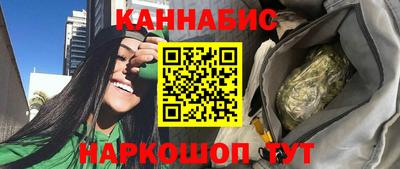 таблы Бийск