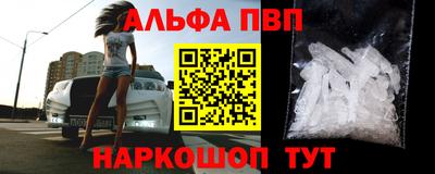 таблы Бийск