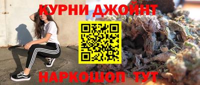 таблы Бийск