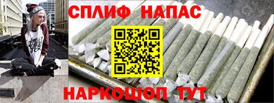 альфа пвп VHQ Беслан