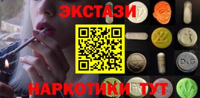 таблы Бийск