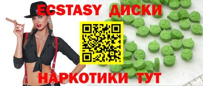 таблы Бийск
