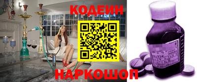 альфа пвп VHQ Беслан