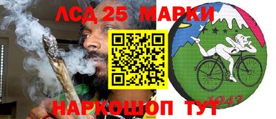 таблы Бийск