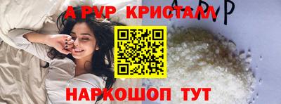альфа пвп VHQ Беслан