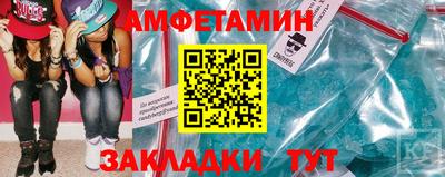 таблы Бийск
