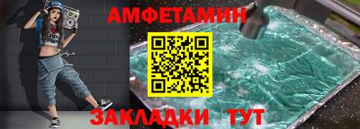 альфа пвп VHQ Беслан