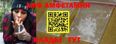 таблы Бийск