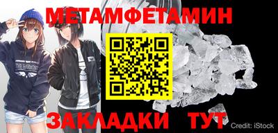 таблы Бийск