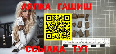 таблы Бийск