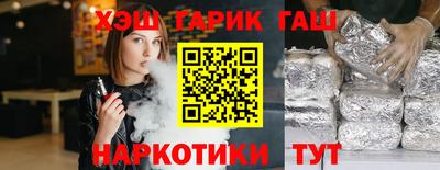 таблы Бийск