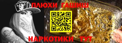 альфа пвп VHQ Беслан