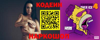 таблы Бийск