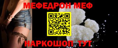 альфа пвп VHQ Беслан