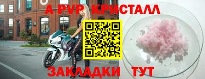 хмурый Берёзовский