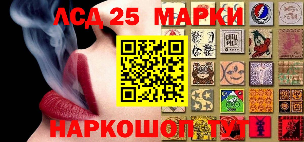 Марки N-bome 1,8мг Зерноград
