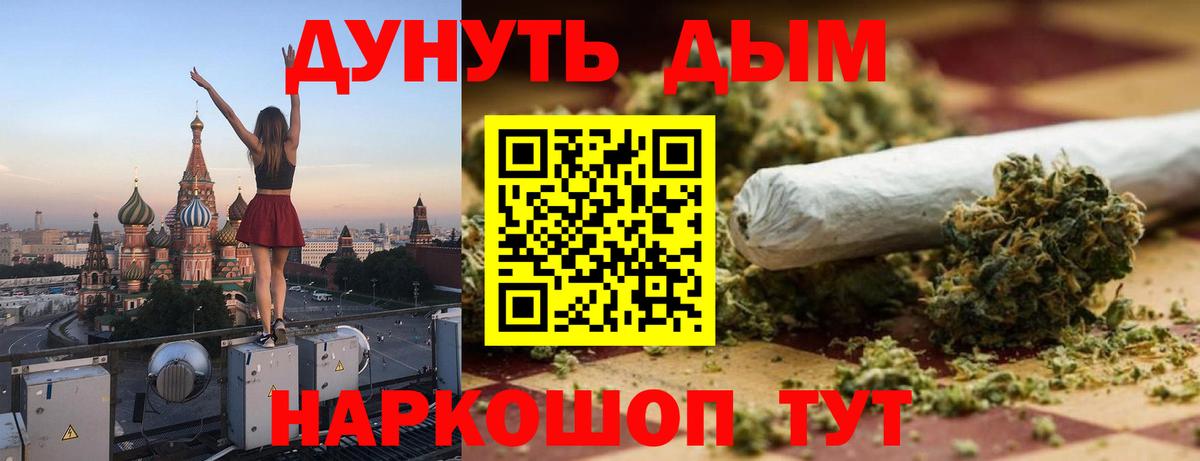 Шишки марихуана AK-47 Зерноград